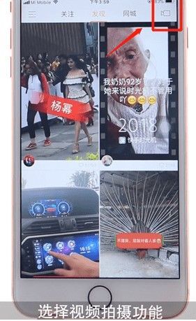 快手時光機是什么_快手時光機怎么玩