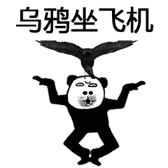 【抖音上很火的過(guò)兩招】抖音功夫表情包高清無(wú)水印圖片分享