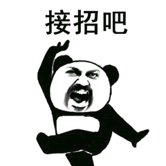 【抖音上很火的過(guò)兩招】抖音功夫表情包高清無(wú)水印圖片分享