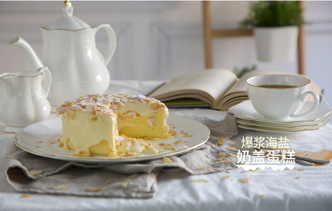 【抖音網紅蛋糕爆漿流心蛋糕】制作教程