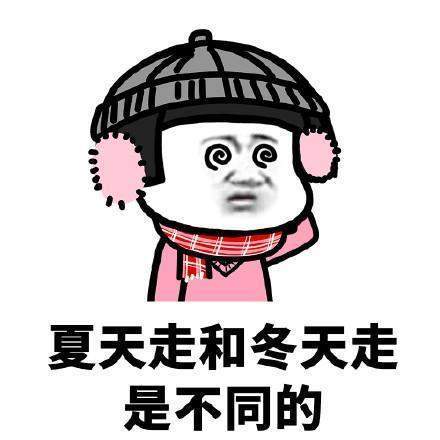 【抖音在我們路癡眼里】高清無水印表情包大全