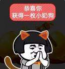 【抖音一元砸蛋蘑菇頭系列套路】高清無水印表情包大全