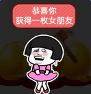 【抖音一元砸蛋蘑菇頭系列套路】高清無水印表情包大全