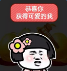 【抖音一元砸蛋蘑菇頭系列套路】高清無水印表情包大全