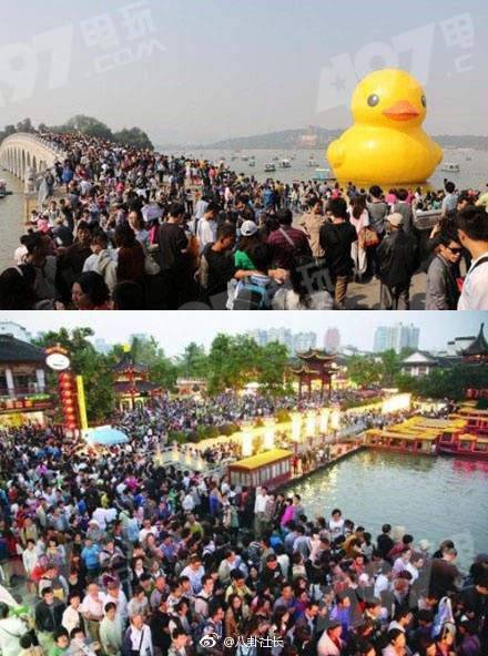 【微博朋友圈外賣三日游】什么梗是什么意思