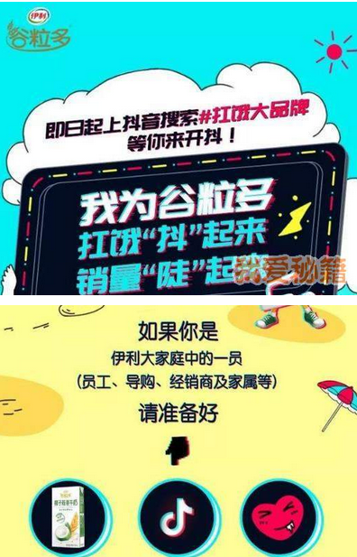 【抖音扛餓一起嗨怎么玩】抖音扛餓一起嗨參加方法介紹