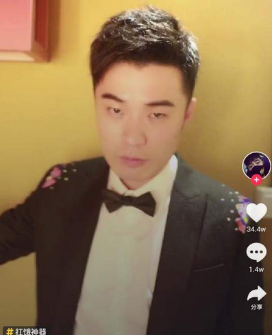 【抖音扛餓一起嗨怎么玩】抖音扛餓一起嗨參加方法介紹