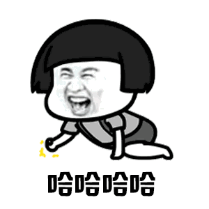 【抖音你打不過我吧我就是這么強(qiáng)大動(dòng)態(tài)表情包】高清無(wú)水印圖片分享