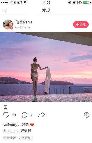 美圖秀秀社交圈怎么上墻?美圖秀秀社交圈上熱門方法