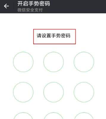 微信錢包鎖在哪開啟_微信錢包鎖有什么用