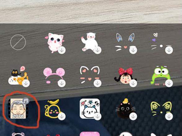 快手2078特效在哪_快手變老特效設置教程【圖】