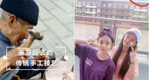 快手2078特效在哪_快手變老特效設置教程【圖】