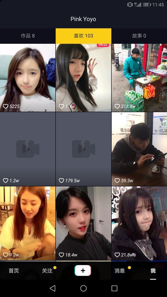 抖音小豬佩奇被禁了嗎_抖音小豬佩奇被刪除怎么回事