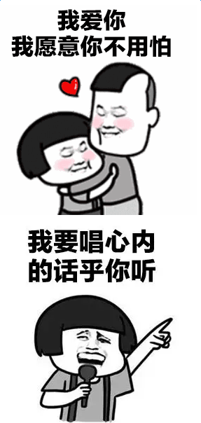 抖音蘑菇頭我要送你99朵玫瑰花動(dòng)態(tài)表情包分享【多圖】