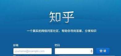 知乎白名單是什么_知乎白名單有什么用