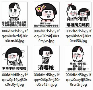 抖音我也不想這么可愛(ài)啊高清無(wú)水印表情包大全【多圖】