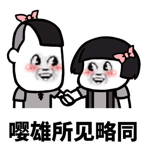 抖音我也不想這么可愛(ài)啊高清無(wú)水印表情包大全【多圖】