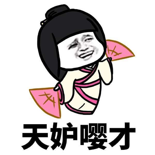 抖音我也不想這么可愛(ài)啊高清無(wú)水印表情包大全【多圖】