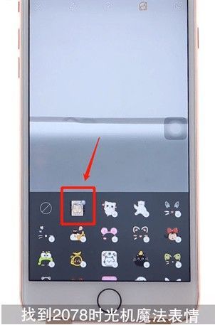 快手時光機怎么玩？快手時光機玩法教程