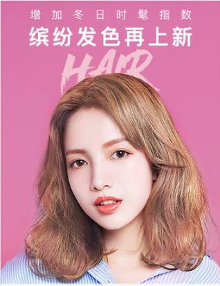 抖音什么道具可以讓頭發(fā)變色？抖音頭發(fā)變色相機介紹