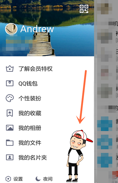 QQ引力球游戲在哪里？QQ引力球游戲怎么玩？