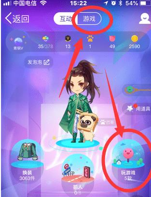 QQ引力球游戲在哪里？QQ引力球游戲怎么玩？