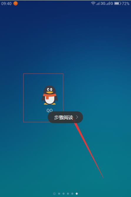 手機QQ錢包積分在哪?手機QQ錢包積分入口介紹