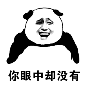 抖音不僅僅是喜歡鬼畜版GIF表情包在哪下載？