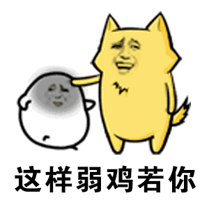 抖音不僅僅是喜歡鬼畜版GIF表情包在哪下載？