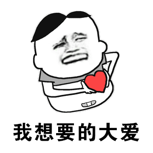 抖音不僅僅是喜歡鬼畜版GIF表情包在哪下載？