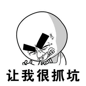 抖音不僅僅是喜歡鬼畜版GIF表情包在哪下載？