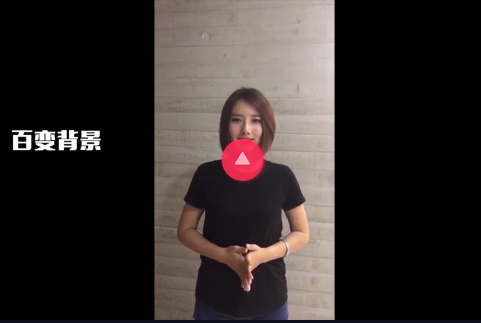 抖音怎么切換場景 抖音多個場景切換怎么拍的