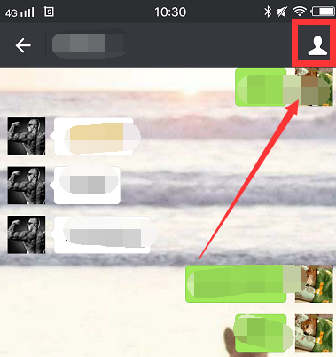 微信怎么快速查找聊天記錄 微信聊天記錄怎么快速找到