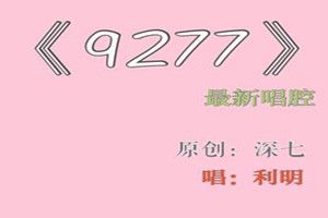 抖音讓我們抱一抱好不好是什么歌？抖音讓我們抱一抱好不好歌曲bgm分享