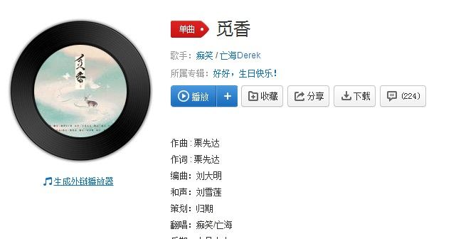 抖音春風(fēng)十里五十里一百里是什么歌?抖音海底兩萬里歌曲分享