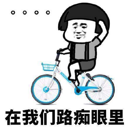 抖音在我們路癡眼里表情包有哪些？抖音在我們路癡眼里表情包匯總