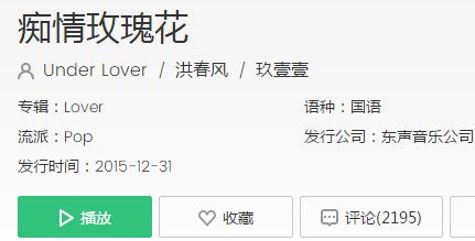 抖音劉西子創作的原聲歌曲是什么？抖音劉西子原創歌曲分享