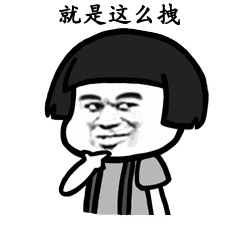 抖音我們喵星人就是辣么拽是什么歌 我們喵星人就是辣么拽表情包匯總