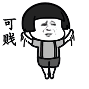 抖音我們喵星人就是辣么拽是什么歌 我們喵星人就是辣么拽表情包匯總