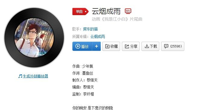 我多想再見你哪怕匆匆一眼就別離是什么歌？抖音多想再見你歌曲分享