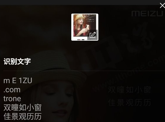 手機(jī)QQ怎么提取圖中文字 QQ提取圖中文字方法教程