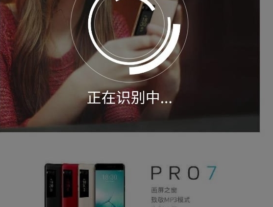 手機(jī)QQ怎么提取圖中文字 QQ提取圖中文字方法教程