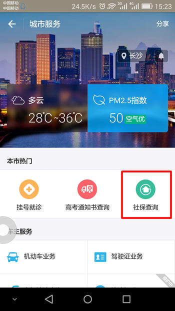 支付寶能綁定社?？▎幔恐Ц秾毥壎ㄉ绫？ㄓ惺裁春锰?？
