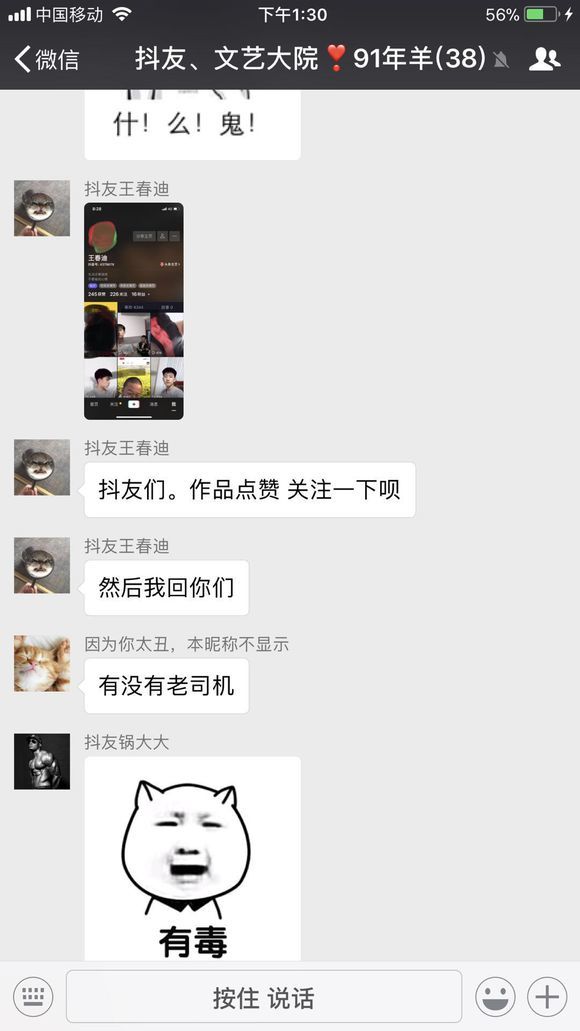 抖音91年屬羊是什么梗？抖音91年屬羊有什么特殊含義嗎？