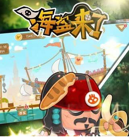 微信海盜來了怎么刷能量 刷能量教程