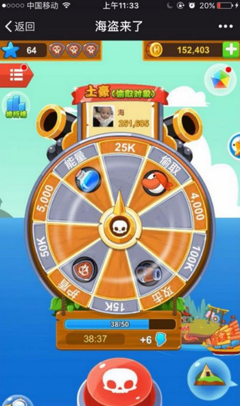 微信海盜來了怎么刷能量 刷能量教程