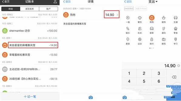 支付寶隱藏賬本在哪 支付寶隱藏賬本怎么用