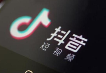 抖音怎么綁定手機號碼 綁定教程詳解