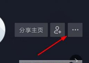 抖音怎么綁定手機號碼 綁定教程詳解
