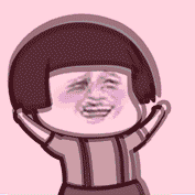 抖音你要我怎么說怎么做表情包大全